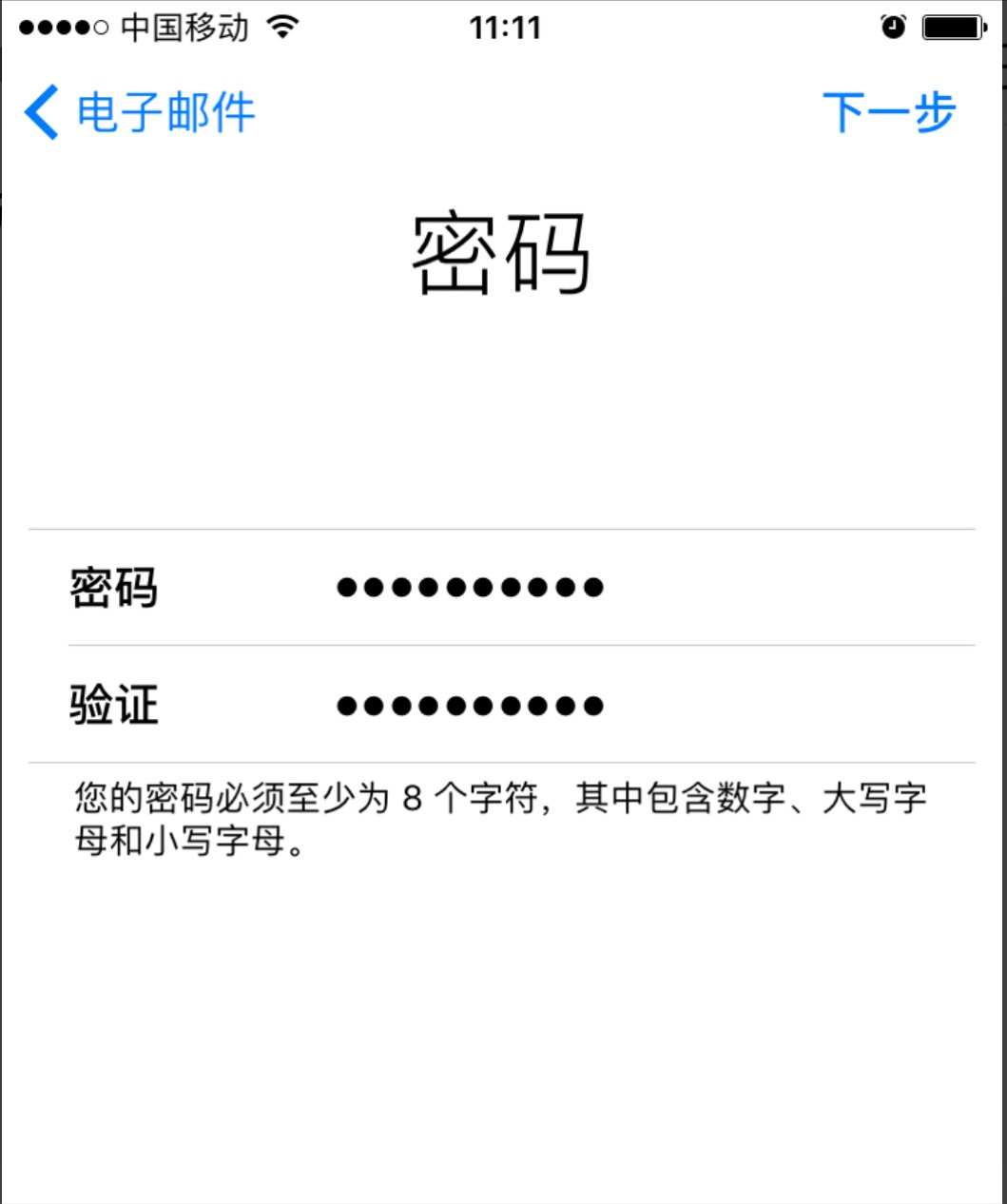 imtoken钱包密钥_imtoken钱包密码格式_imtoken钱包密码修改