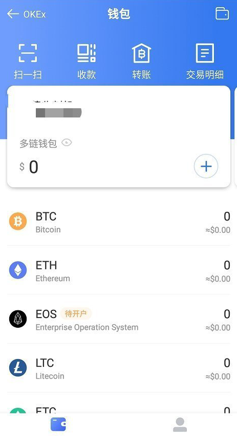 imtoken钱包余额截图_钱包余额截图_微信钱包余额截图