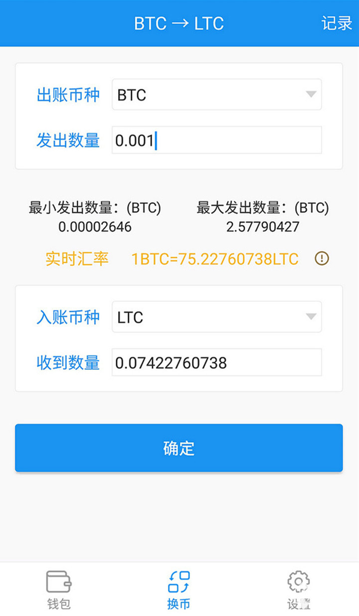 imtoken钱包添加币种_imtoken添加币种什么意思