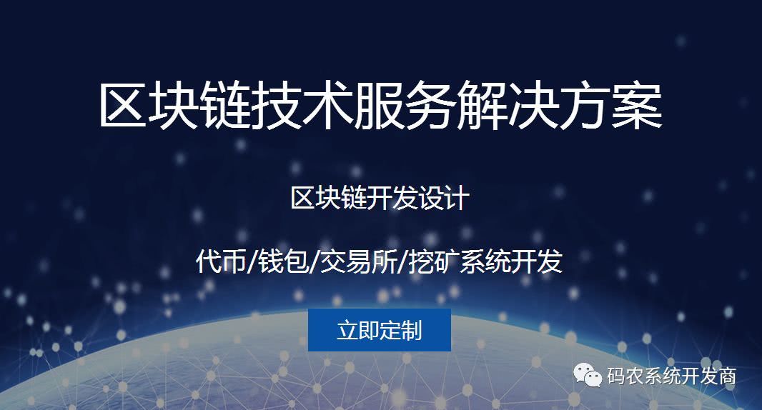 imToken：区块链界的国际热点