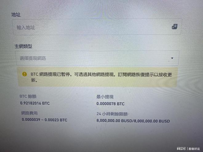 货币转imtoken不到账_为什么imtoken币转不出去