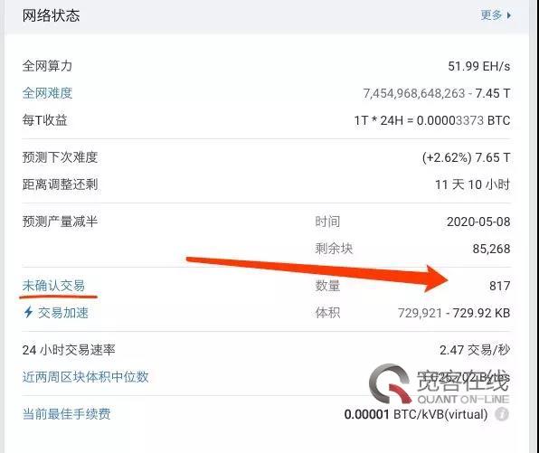 为什么imtoken币转不出去_货币转imtoken不到账