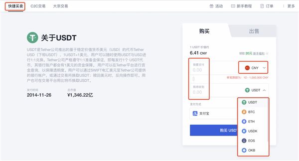 火币网转币到imtoken_火币网比特币今日价格_火币网莱特币