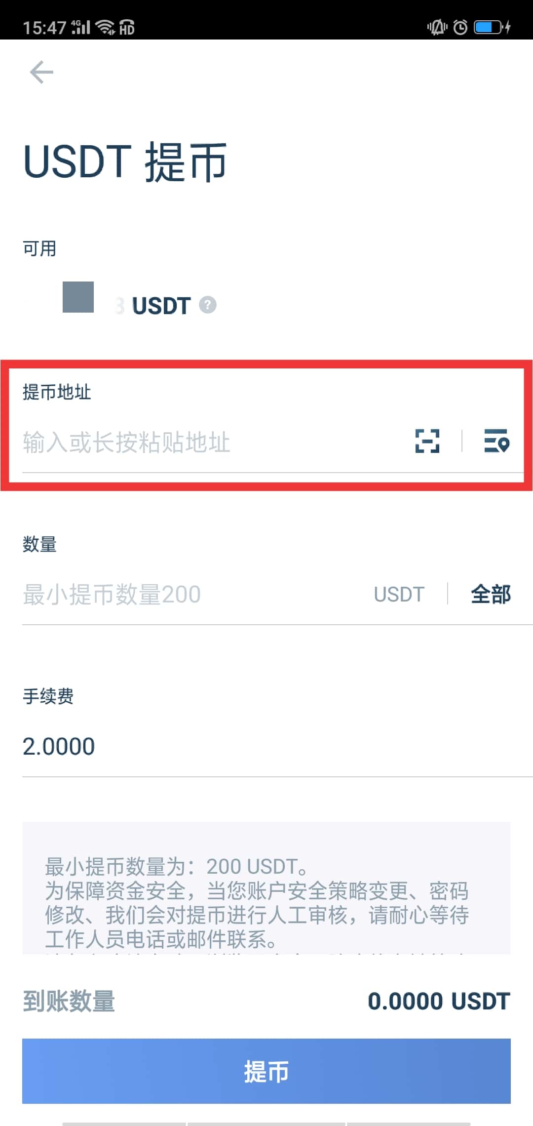 imtoken官网下载_imtoken的钱怎么拿出来_imtoken怎么换账户