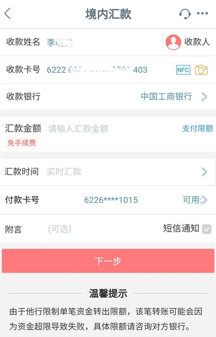 imtoken怎么换账户_imtoken官网下载_imtoken的钱怎么拿出来