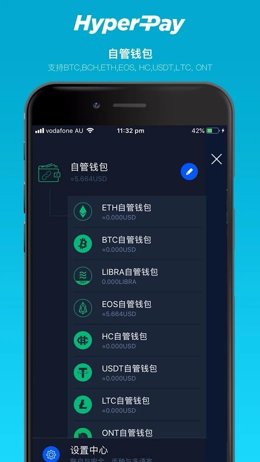 imToken：谨慎选择数字资产管理工具