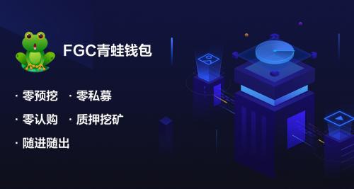 钱包挖矿安全吗_钱包挖矿app_imtoken钱包挖矿