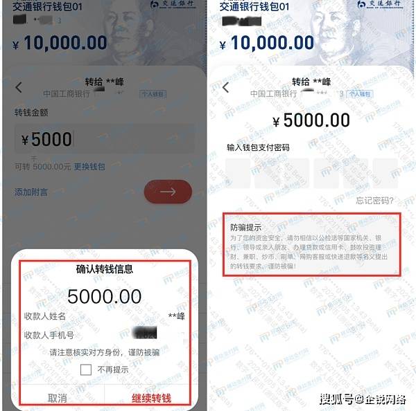 imtoken转账能追回吗_imtoken转账可以撤回吗_转账能追回来吗