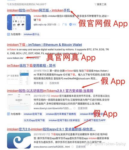 钱包平台_imtoken钱包最新骗局_imtoken钱包吧