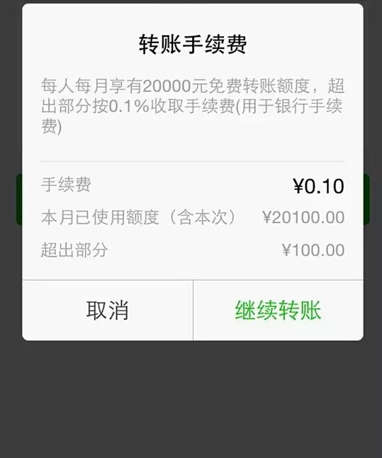 imtoken矿工费怎么买