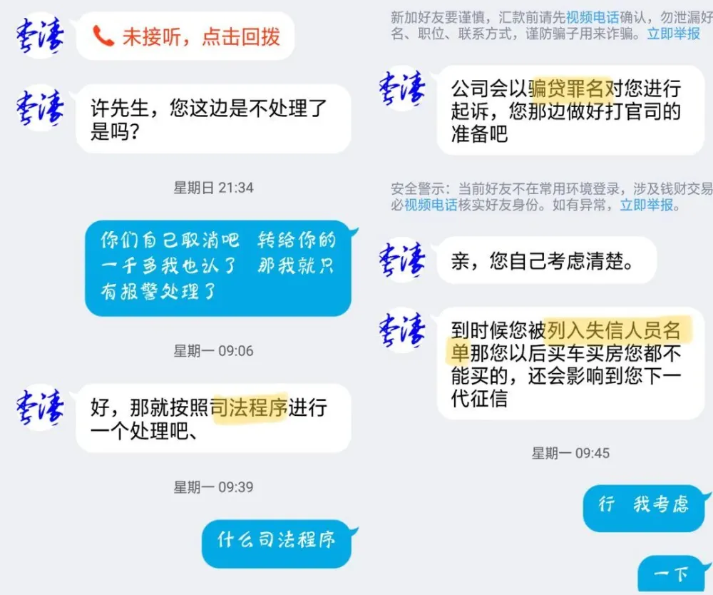 钱包骗局是怎么回事_im假钱包骗局_钱包陷阱