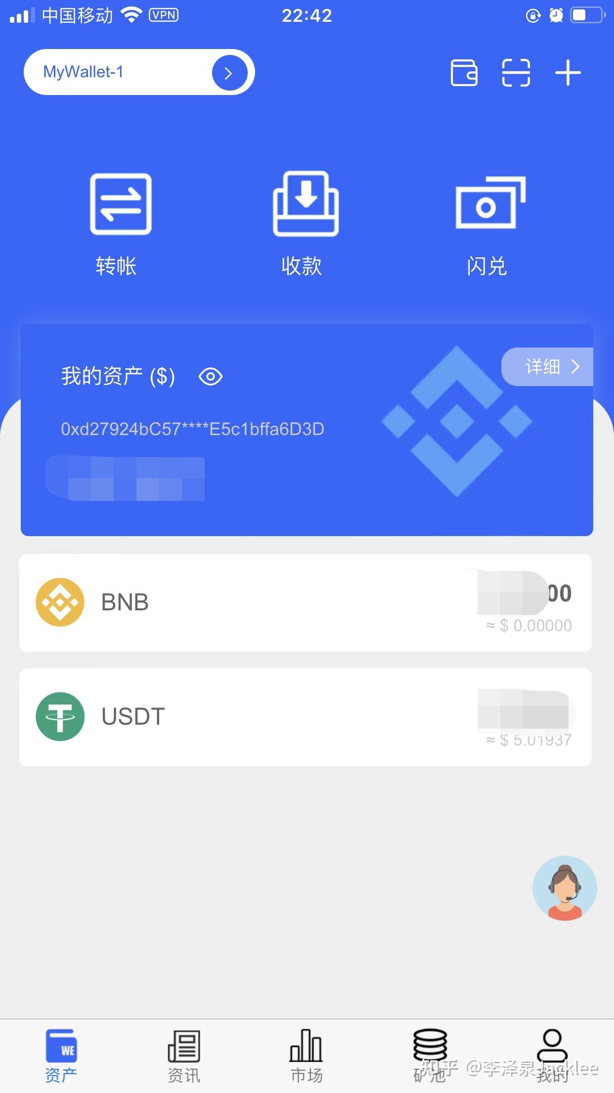 怎样在imtoken钱包转换币_币种钱包怎么转换成钱_钱包转币一定要手续费吗