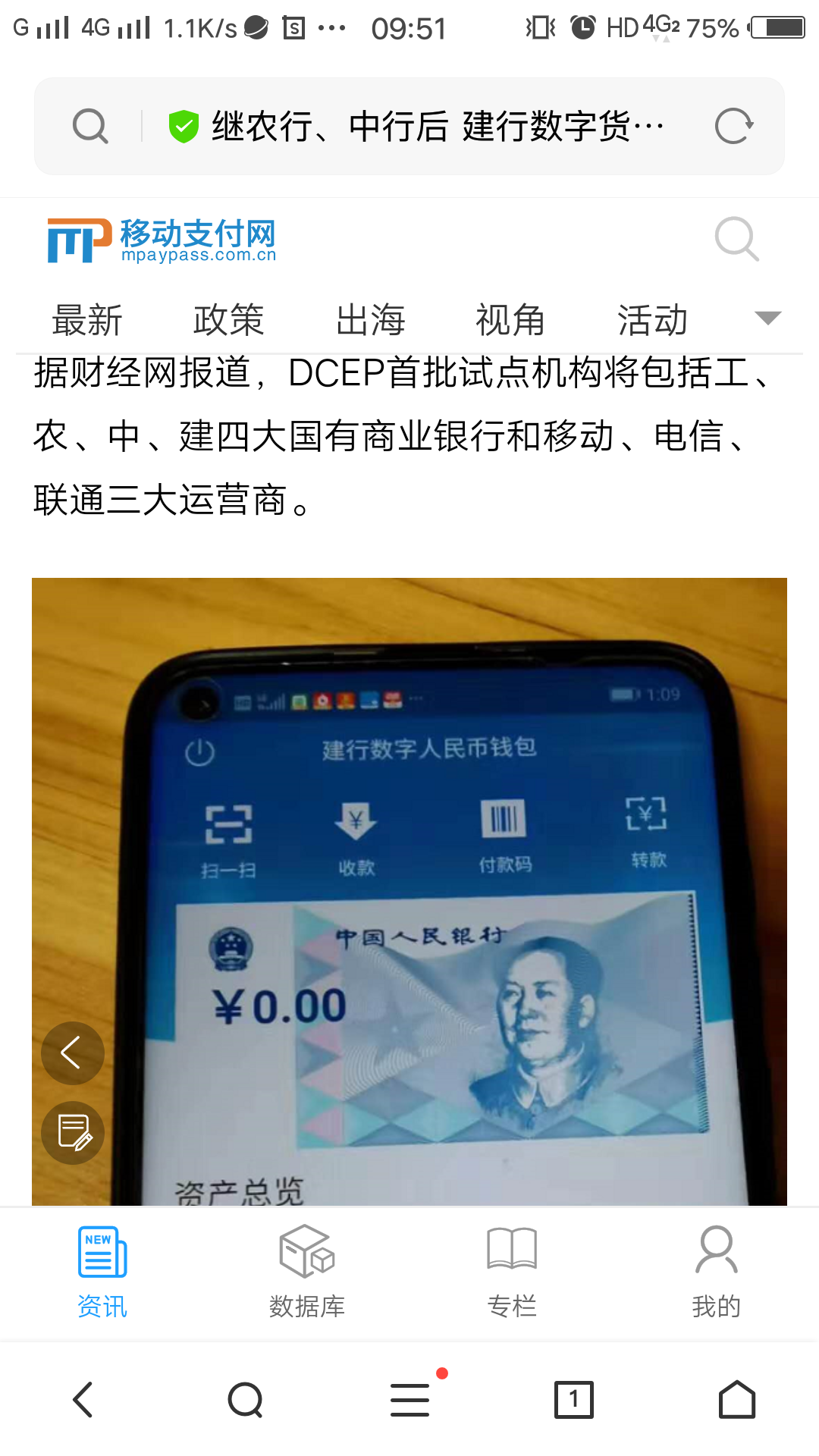 imtoken钱包的安全性，你了解吗？