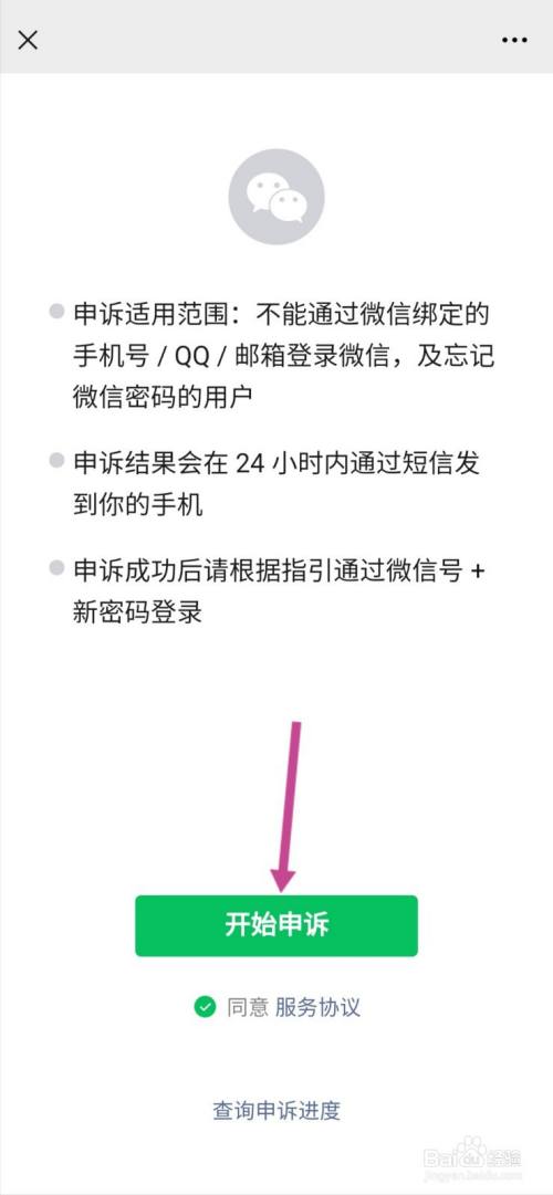 钱包密码怎么改成数字的_im钱包修改密码_钱包密码怎么修改