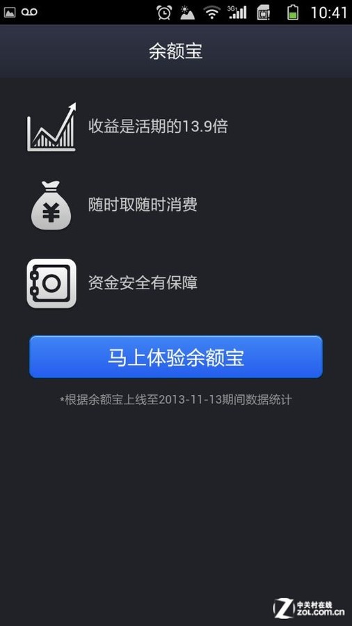 流量钱包app_荣耀钱包app_im钱包app