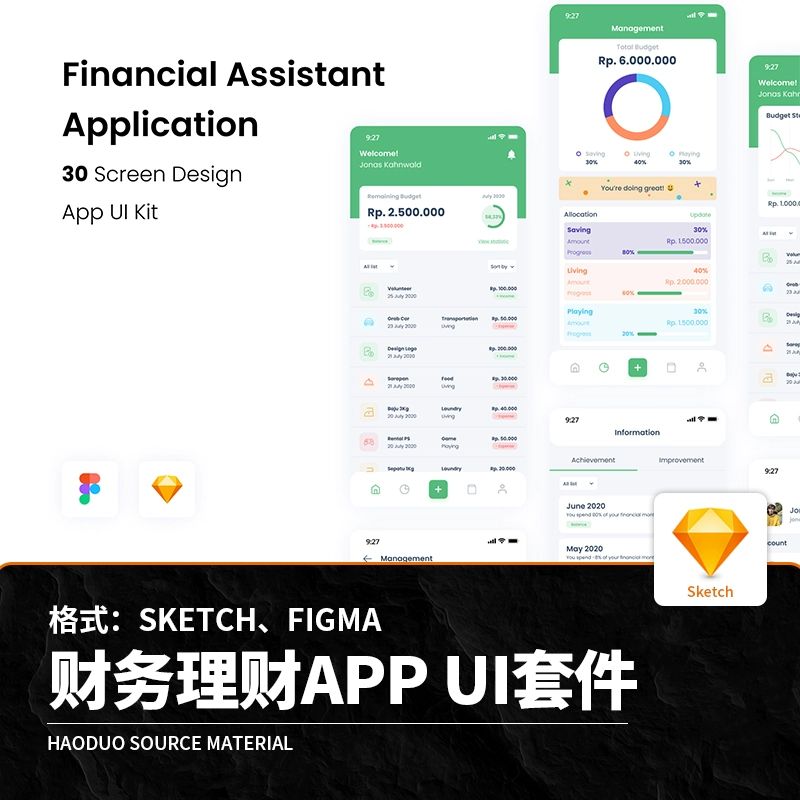 流量钱包app_荣耀钱包app_im钱包app