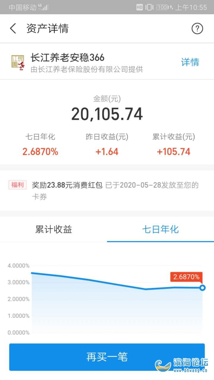 荣耀钱包app_im钱包app_流量钱包app