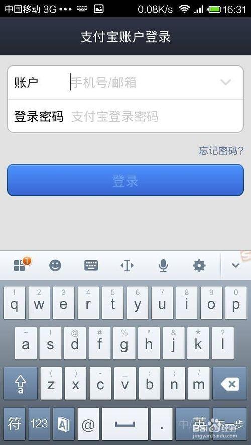 imtoken忘记密码本怎么办_imtoken密码忘了怎么办_imtoken密码忘记了