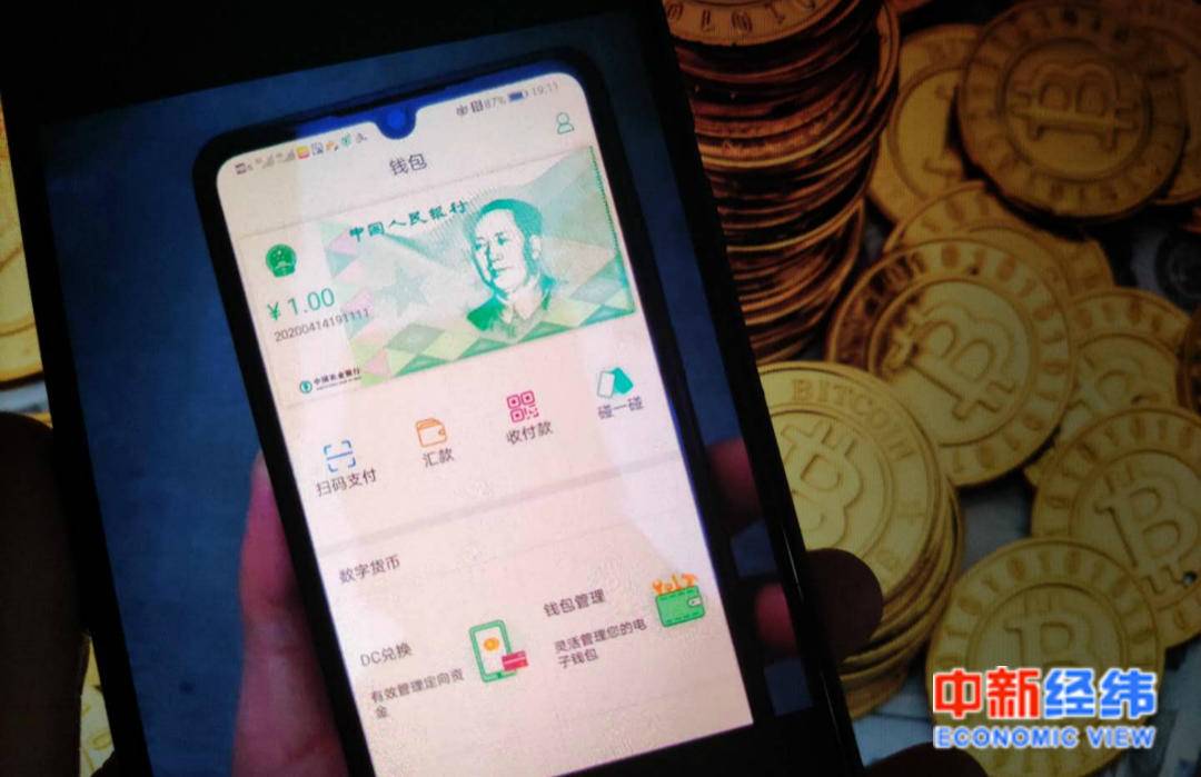 公安可以查imtoken_im钱包警方能查吗_imtoken钱包会被公安查吗