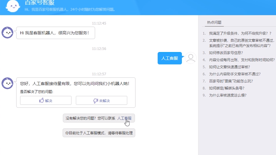 imtoken人工客服：使用帮助与反馈一键搞定
