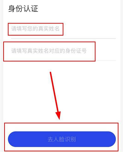 imtoken需要实名认证吗_实名认证需要录制正面视频_实名认证需要银行卡怎么办