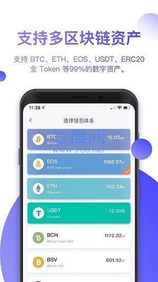 imtoken苹果怎么下载_支付宝钱包下载手机版官方下载_imtoken钱包官方下载苹果