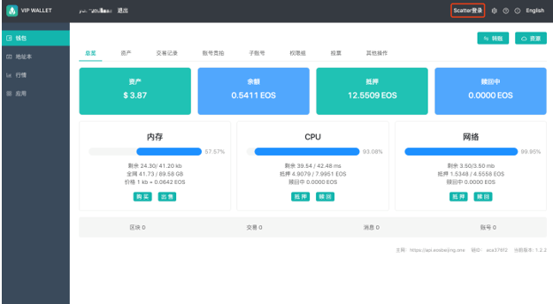 imtoken离线钱包_imtoken钱包使用教程视频_华星全站仪使用视频教程