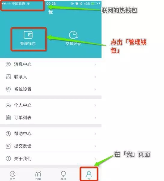 钱包使用什么颜色的好_如何使用imtoken钱包_钱包使用攻略