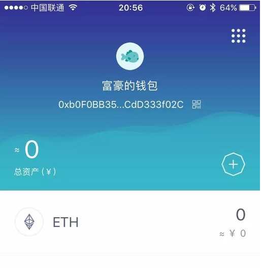 imToken2.8.3轻松上手，新手老手皆可！