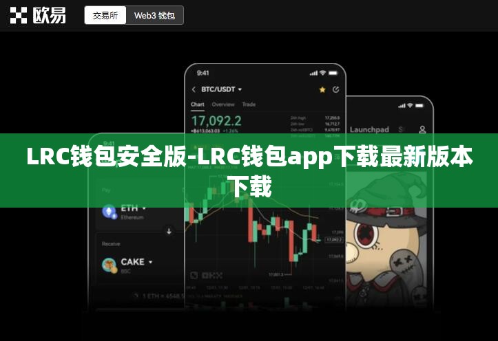 imToken钱包官网是否靠谱？是否会跑路？