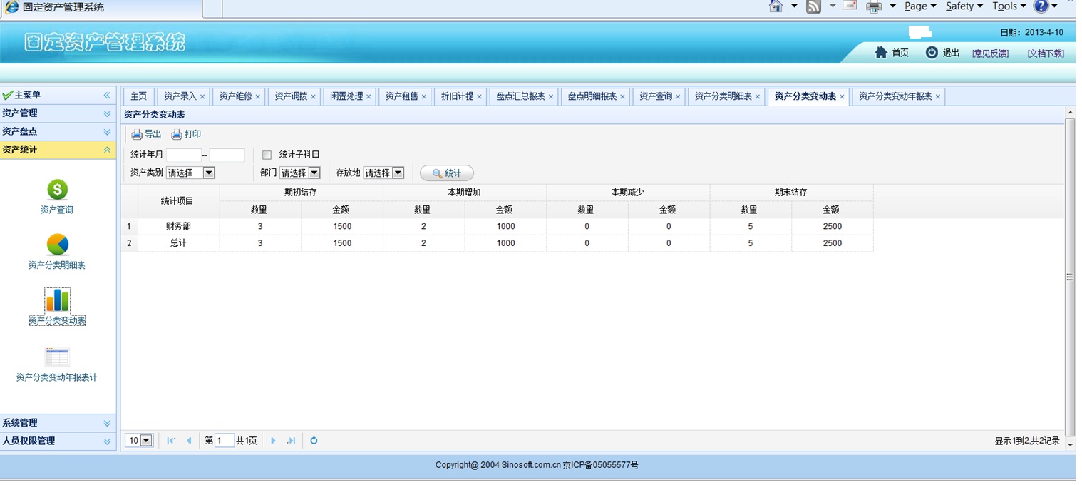 我叫mt队伍推荐5.2版本_imtoken1.5版本_新浪微博5.7.1版本