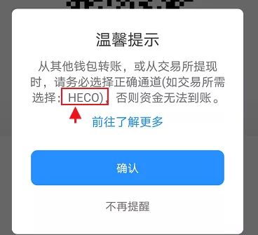 imtoken gas设置_imtoken离线钱包_imtoken下载