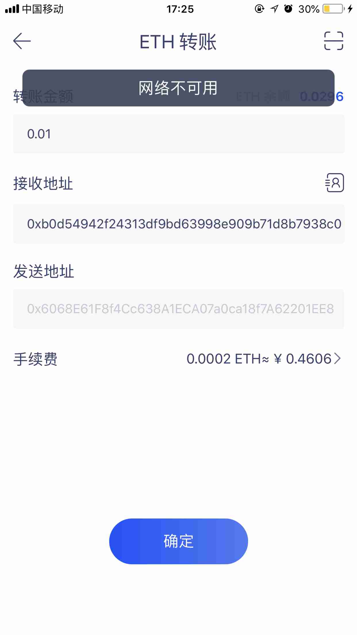 imtoken下载_imtoken怎么收usdt_imtoken苹果下载