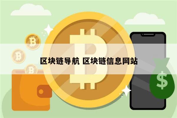 imtimtoken百度百科_百科百度肖战_百科百度杨紫送花