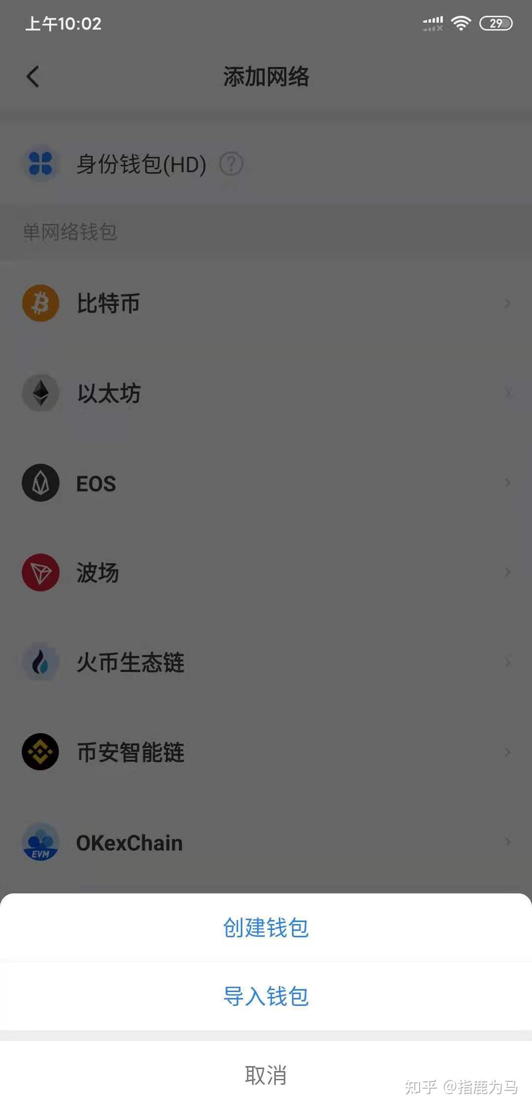 莱特币火币网_火币比特币手机客户端下载_imtoken怎么添加火币链