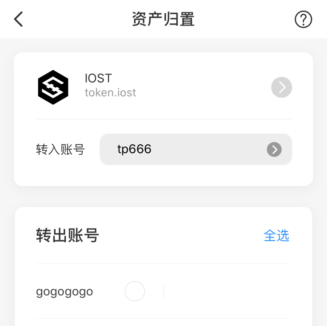 找回imToken钱包资产，简单又有效！