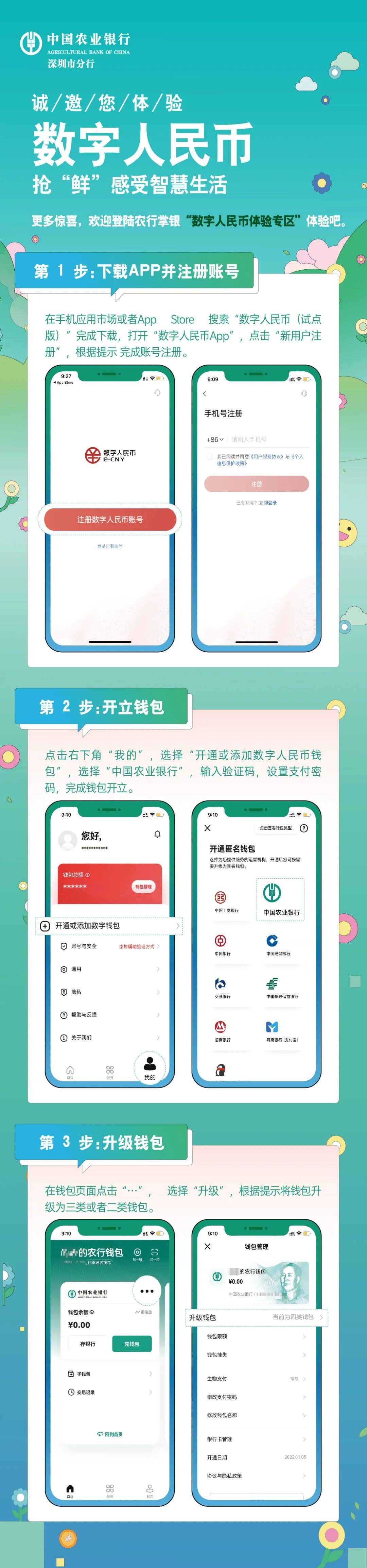 钱包官网下载imtoken_钱包官网token.im_im钱包官网 token.im