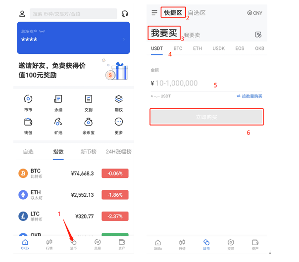 imtoken 官方网站_官方网站下载安装_官方网站下载app