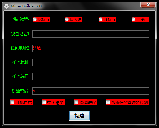 风险软件会有什么后果_风险软件怎么打开权限_imtoken风险软件