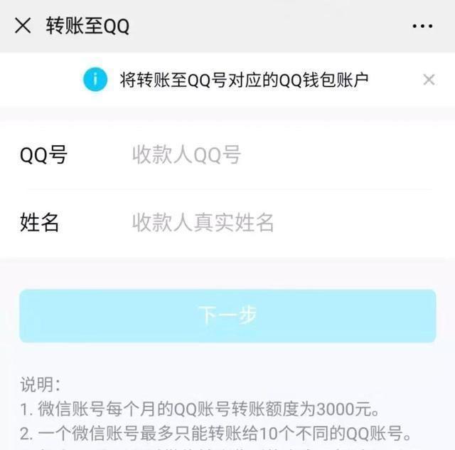 imtoken钱包地址转账查询_微信钱包可以转账到银行卡吗_财付通怎么转账到微信钱包