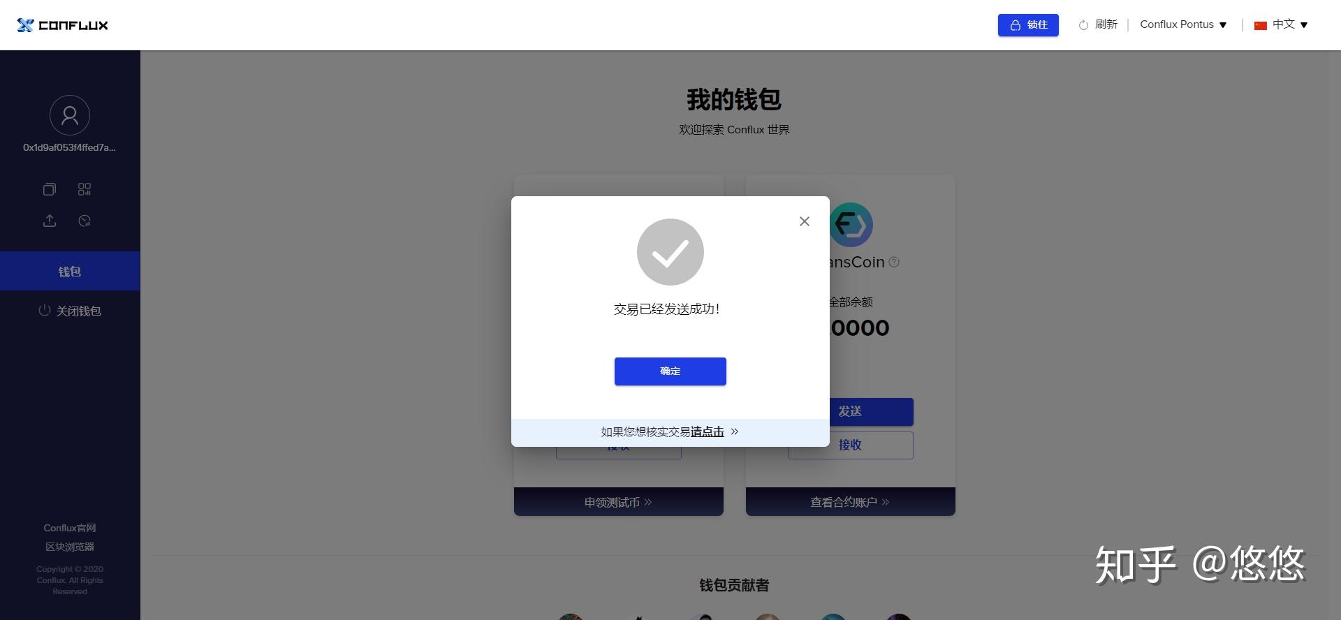 imtoken钱包地址无效，挑战接踵而至