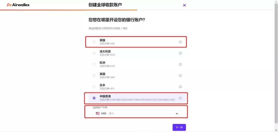 钱包注销什么意思_钱包账户注销_imtoken钱包可以注销吗