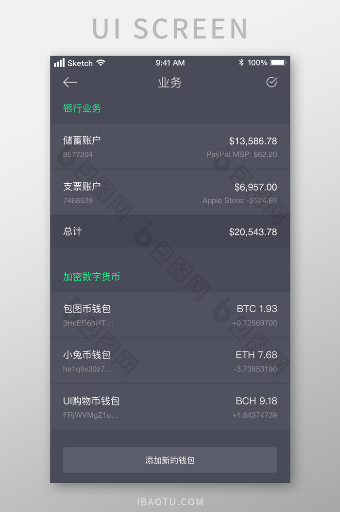 imtoken怎么_imtoken钱包最新骗局_imtoken钱包