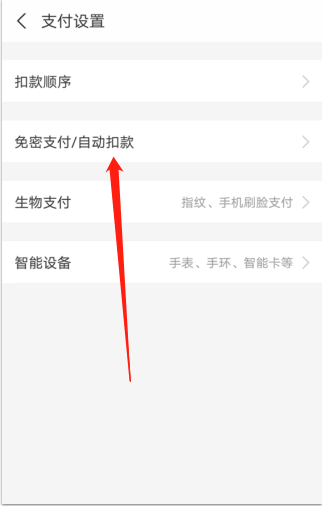 imtoken怎么取消授权_授权取消什么意思_steam设备授权取消