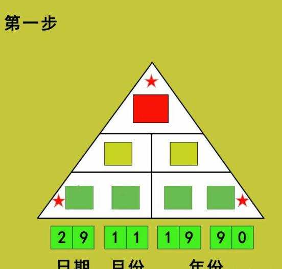 忘记密码怎么办_忘记密码又不想恢复出厂设置_imtoken密码忘记了