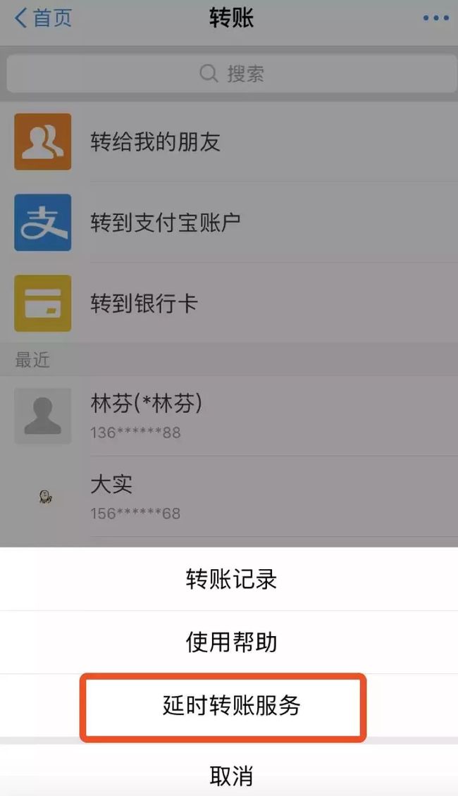 imtoken钱包下载_imtoken如何转出bnb_bnb