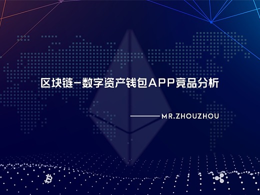 钱包区块链查询_区块链钱包imtoken_钱包区块链能查到助记词吗