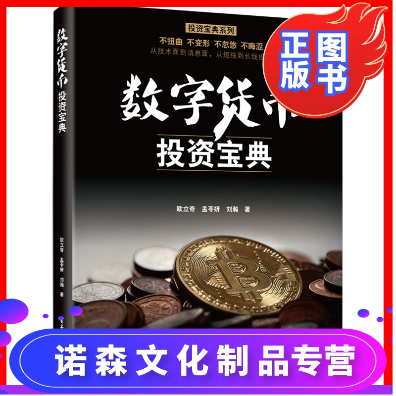 imtoken APP_imtoken_imtoken怎么玩