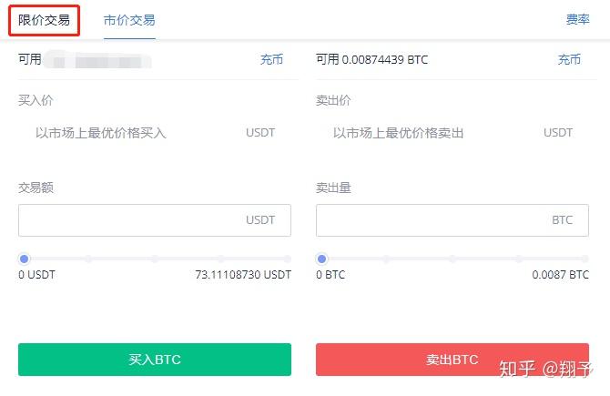 imtoken的币被转走了_imtoken里的币怎么卖掉_imtoken里面的币怎么卖掉