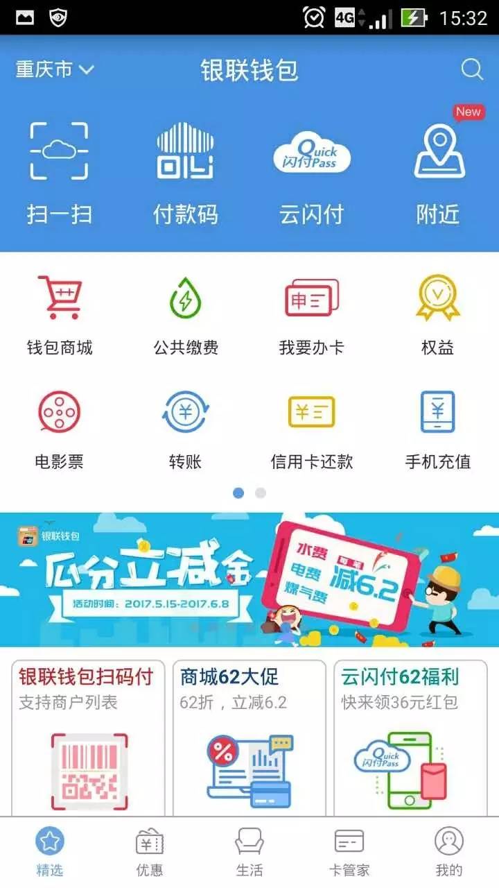 钱包是哪个国家发明的_im钱包是哪个国家的_钱包是什么平台是谁创建的